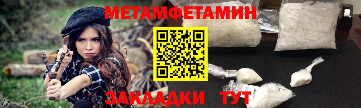Амфетамин 98%  АМФЕТАМИН  Amphetamine  Вход с VPN  Гусев 