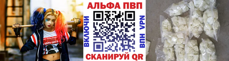 купить  цена  Гусев  A-PVP мука 