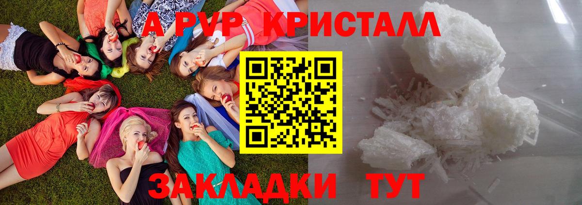 Alfa_PVP СК  APVP VHQ  Вход с VPN  Гусев  Альфа ПВП СК 