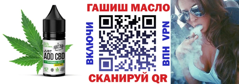 Canna-Cookies марихуана  Гусев 