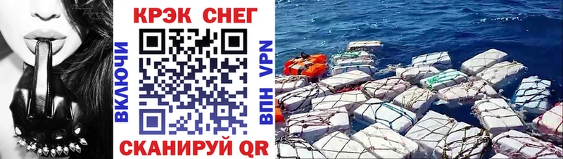 COCAIN Эквадор  закладки  Гусев 