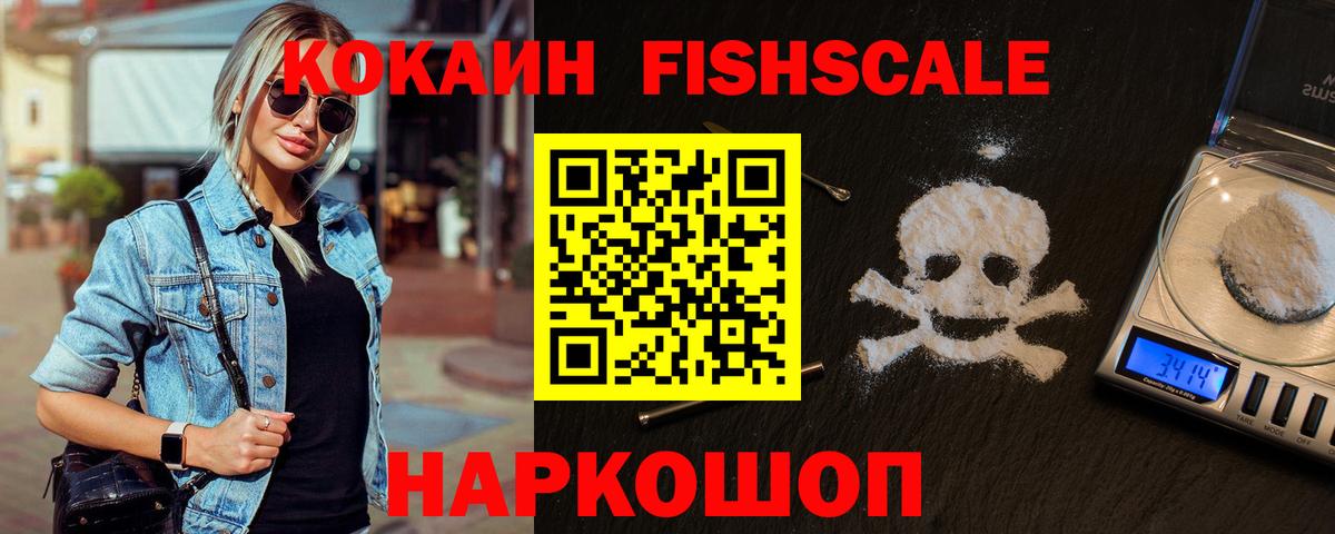 КОКАИН Эквадор Гусев