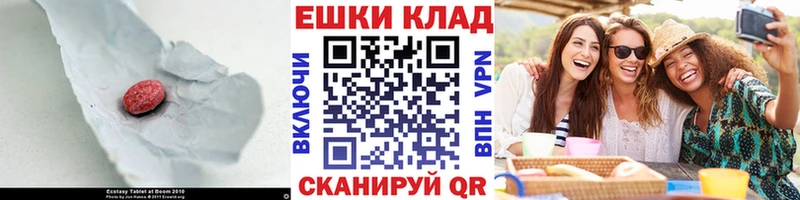 Ecstasy TESLA  купить наркотики сайты  Гусев 