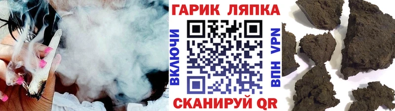 ГАШИШ Premium  Гусев 