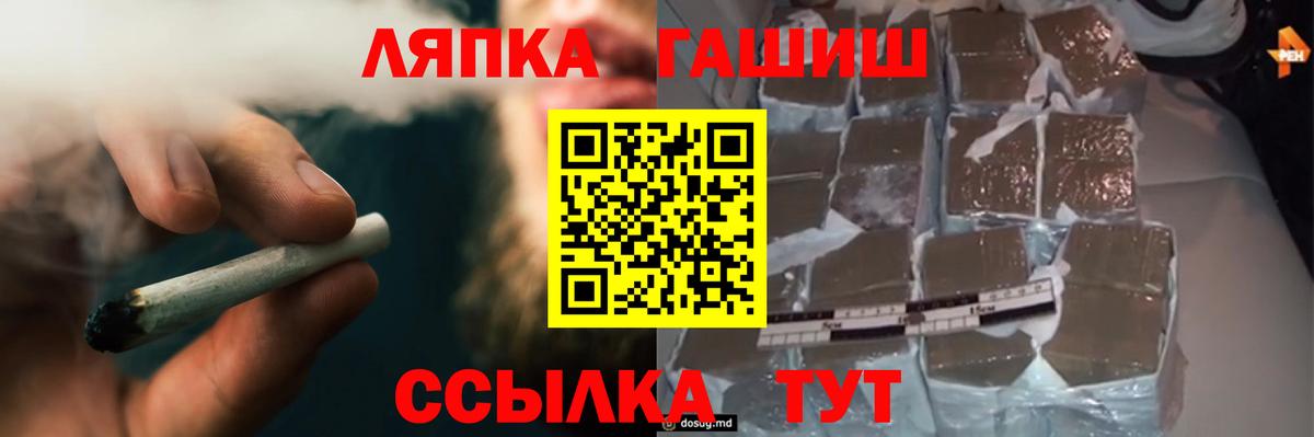 наркотики  Гусев  ГАШ гарик  Гашиш убойный 