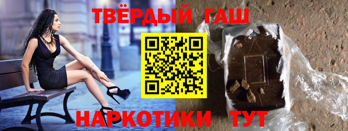 Гашиш индика сатива Гусев