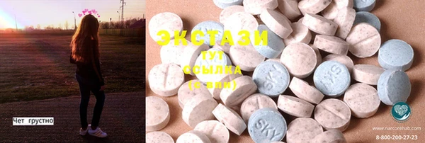 кристаллы Белоозёрский