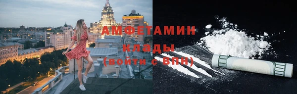 2c-b Белокуриха
