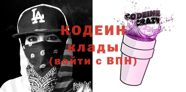 кристаллы Белоозёрский