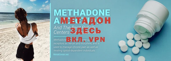 винт Беломорск