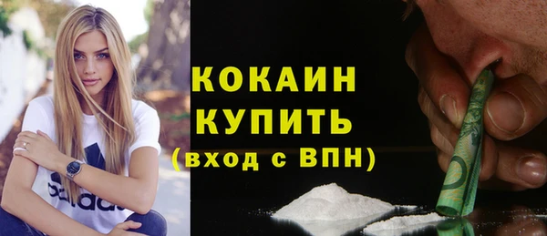 2c-b Белокуриха