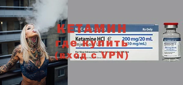 кристаллы Белоозёрский
