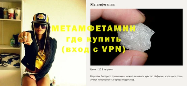 винт Беломорск