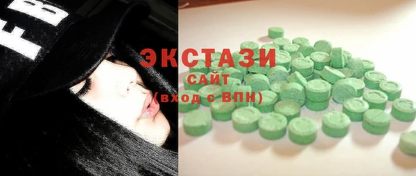 винт Беломорск