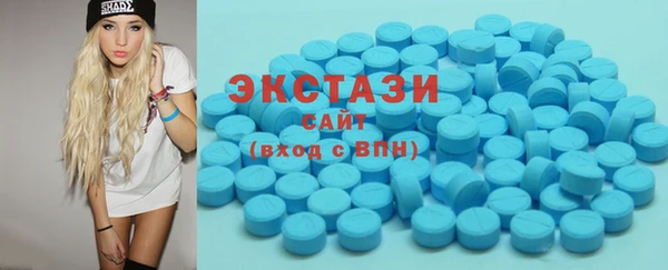 винт Беломорск