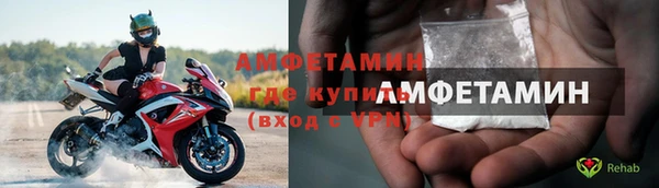 кристаллы Белоозёрский