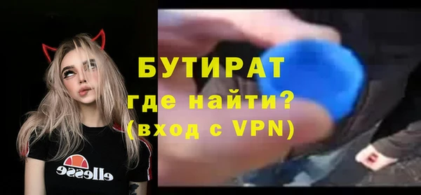 кристаллы Белоозёрский