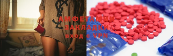 кристаллы Белоозёрский