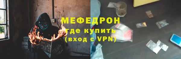 бутик Горнозаводск