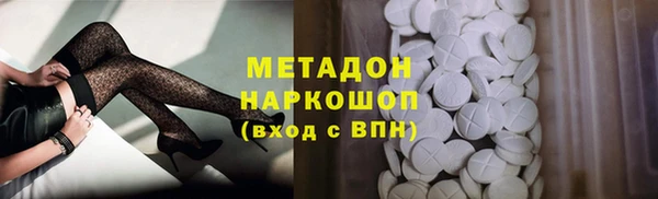 кристаллы Белоозёрский
