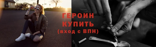 винт Беломорск