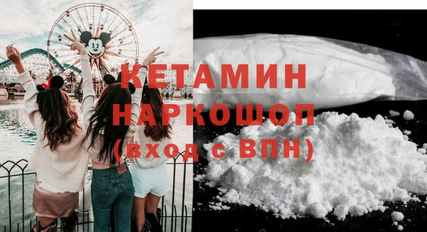 винт Беломорск