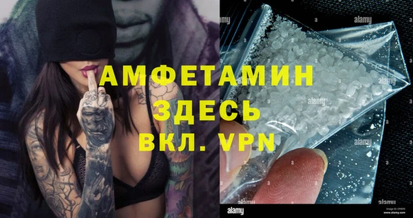 винт Беломорск