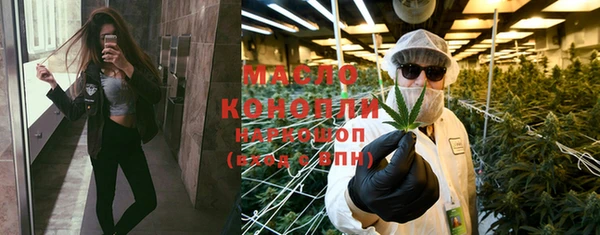 мефедрон VHQ Баксан