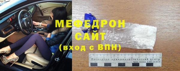 кристаллы Белоозёрский