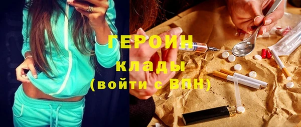 винт Беломорск