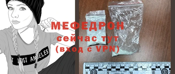 2c-b Белокуриха