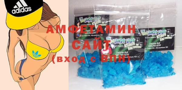 винт Беломорск