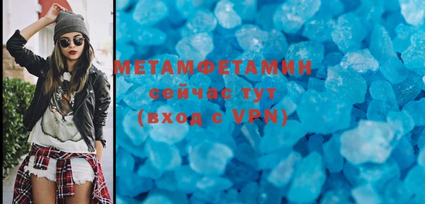 2c-b Белокуриха