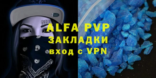 2c-b Белокуриха