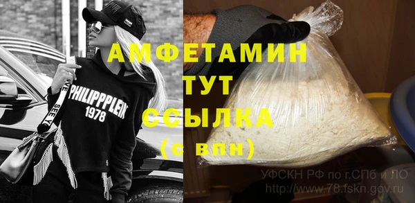 альфа пвп VHQ Балабаново