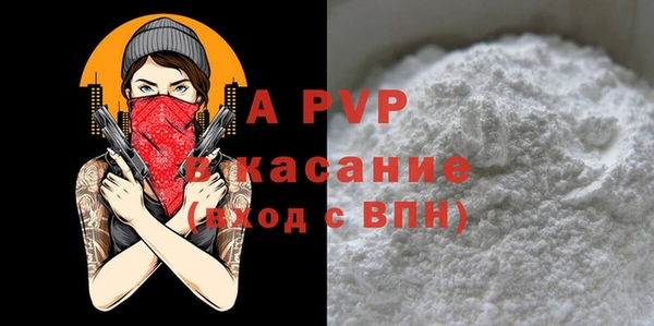 2c-b Белокуриха