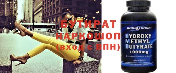 кристаллы Белоозёрский