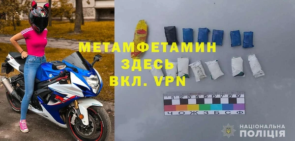 2c-b Белокуриха