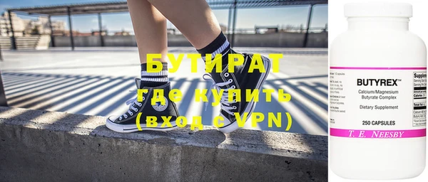 винт Беломорск