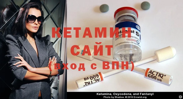 винт Беломорск