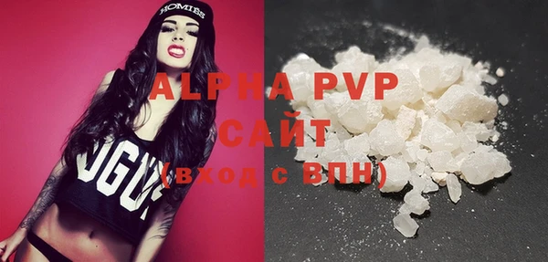 кристаллы Белоозёрский