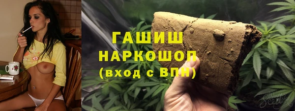 гашишное масло Верхний Тагил
