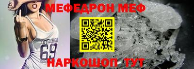 трава Балаково