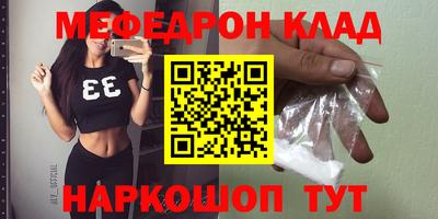 соль ск Волгодонск