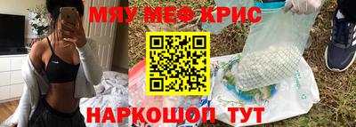 шишки Волжск