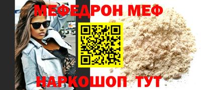шишки Волжск