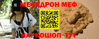 шишки Волжск