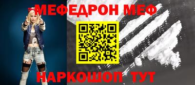 соль ск Волгодонск