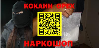 соль ск Волгодонск