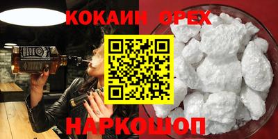 соль ск Волгодонск